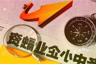 台积电预计3nm工艺Q3开始带来营收今年产能将得到充分利用